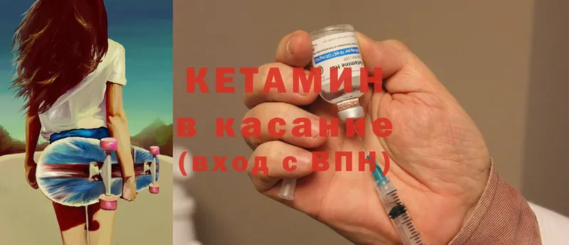 цены   Нововоронеж  маркетплейс как зайти  КЕТАМИН ketamine 