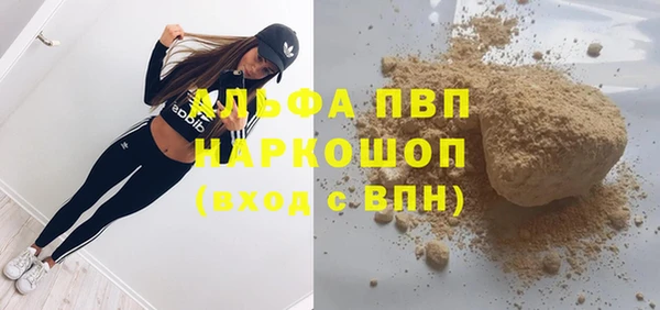 MDMA Premium VHQ Горно-Алтайск