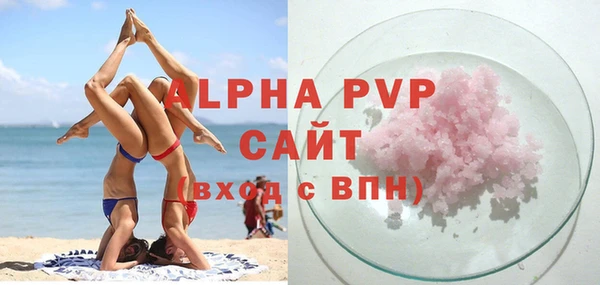 MDMA Premium VHQ Горно-Алтайск