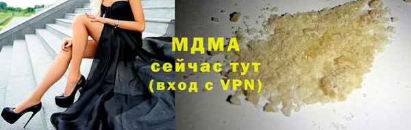 MDMA Premium VHQ Горно-Алтайск