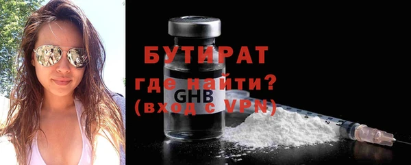 MDMA Premium VHQ Горно-Алтайск