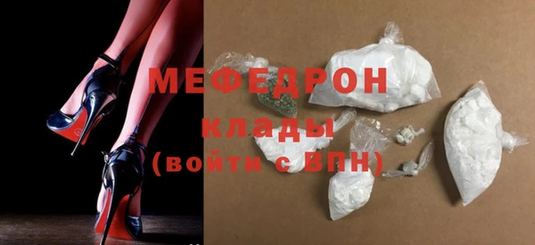 MDMA Premium VHQ Горно-Алтайск