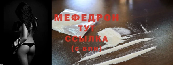 MDMA Premium VHQ Горно-Алтайск