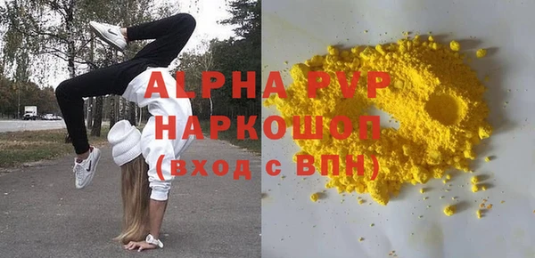 MDMA Premium VHQ Горно-Алтайск