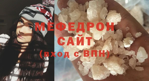 MDMA Premium VHQ Горно-Алтайск