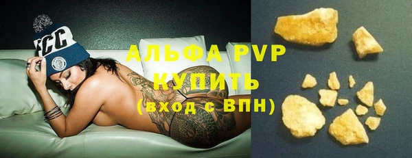 MDMA Premium VHQ Горно-Алтайск