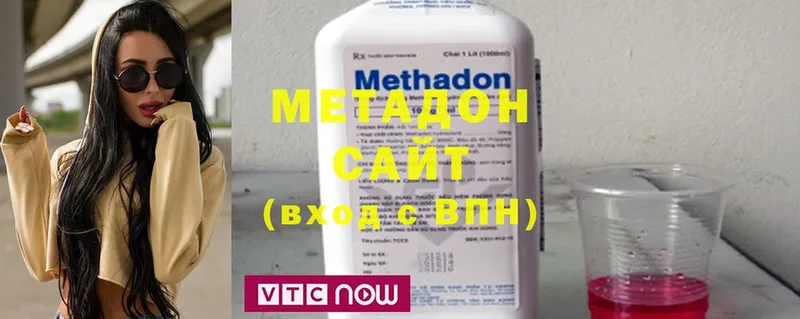 OMG зеркало  Нововоронеж  МЕТАДОН methadone  сколько стоит 